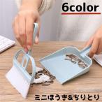  Mini метла ....2 позиций комплект метла совок compact Mini симпатичный модный стол настольный чистка уборка товары ребенок часть магазин living 