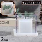  свеча mold фонарь mold акрил type иен стойка 4 угол стойка средний пустой модель средний пустой . прозрачный прозрачный ручная работа DIY ручная работа ароматическая свеча bo