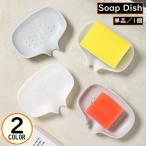  мыло класть мыло шт. мыло держатель мыло кейс подставка под мыло мыло tray силикон soft мягкий предотвращение скольжения осушитель настольный 
