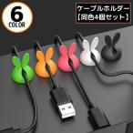  кабель держатель 4 шт кабель зажим склеивание тип Mini орнамент электропроводка регулировка .. предотвращение суммировать . единство фиксация розетка шнур электропитания 