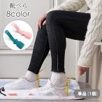 靴べら 単品 1個 靴ベ�