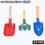  рука лопата рука совок Spade медведь рука маленький размер садоводство для .. изменение растение в горшке садоводство простой инструмент инструмент 