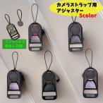  камера ремешок для регулировщик ремешок для детали одним движением однообъективный зеркальный видео камера цифровая камера рука ремешок утерян предотвращение перевозка ....