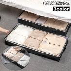 衣類収納ボックス 収納ケース 不織�