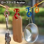  трос крюк трос вешалка кемпинг вешалка одиночный товар 1 шт подвешивание ниже .... крюк уличный фонарь для мелкие вещи .. сушилка для белья круглый установка простой тонн 