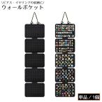  настенный карман аксессуары место хранения фетр производства подвешивание ниже орнамент большая вместимость компактный дисплей серьги серьги сборка тип 