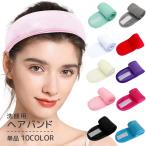 . для лица лента для волос головная повязка женский . лицо пот прекращение макияж косметика принадлежности для ванной ванна спорт текстильная застёжка текстильная застёжка широкий одноцветный одиночный цвет 