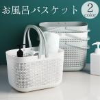  ванна корзина корзина корзина бардачок место хранения сетка осушитель ручная сумка держать рука имеется . автобус ванная box кейс портативный перевозка прачечная 