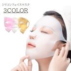 フェイスマスク 単品 �