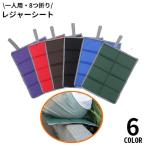  подушка коврик сиденье для отдыха 1 человек для складной подушка для сидения compact легкий толстый водонепроницаемый мобильный перевозка кемпинг уличный 