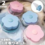 ku. брать . сеть 2 шт. комплект стиральная машина для нить .. фильтр мусор брать . сеть мусор catcher сетка нить .. шерсть шар простой compact повторение использование 