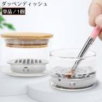 ショッピングネイルアート用品 ダッペンディッシュ ガラス製 ネイルアート用品 筆洗浄カップ ステンレスフィルター 蓋付き 筆洗い 水入れ リキッド ジェルネイル