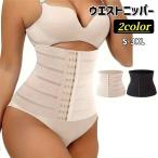 ウエストニッパー 補正下着 レディース インナー コルセット 11段ホック 3列ホック 引き締め シェイプアップ ぽっこりお腹 フロントホック シンプ