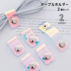  кабель держатель кабель место хранения 2 шт. комплект слуховай аппарат код место хранения зарядка кабель место хранения кабель зажим кабель частота код зажим ... нет sna