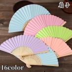 扇子 せんす キッズ 子供用 女の子 男の子 ユニセックス 男女兼用 お揃い ペアルック 生活雑貨 日用雑貨 和装小物 和物雑貨 ハンドメイド雑貨 紙