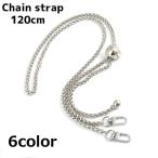  сумка цепь сумка ремешок плечо цепь цепь сумка сумка портфель замена замена 120cm длина настройка возможность модный 