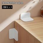  мебель переворачивание предотвращение прибор 2 шт. комплект мебель стопор клейкая лента приклеивание мебель фиксация предотвращение бедствий тряска меры буфет книжный шкаф шкаф 