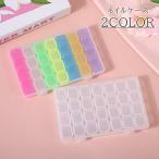  ногти кейс 28 форель детали кейс Nailparts кейс для хранения нейл-арт ногти сопутствующие товары объединенный кейс небольшое количество . бисер кейс вне с футляром мелкие вещи место хранения .