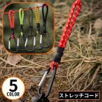  стрейч код kalabina крюк имеется .... трос кемпинг уличный . способ gai линия адаптор брезентовый тент зажим 