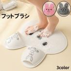 フットブラシ ボディブラシ バス用�