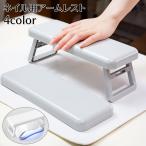  ногти для подлокотники складной рукоятка платье to рука класть складной ногти салон собственный ногти ... ногти гель ногти ногти сопутствующие товары удобный . spec -