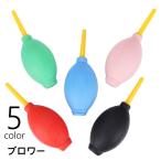  вентилятор баллончик для обдувки ручной вентилятор камера персональный компьютер клавиатура ресницы ламе макияж часы OA точный оборудование мобильный телефон смартфон уборка пыль мука мусор 