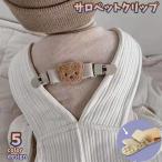  комбинезон зажим Kids baby подтяжки зажим смещение предотвращение плечо шнур плечо комбинезон детская одежда мужчина девочка медведь ангел перо fla