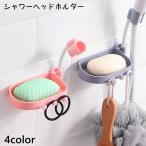  душевой распылитель держатель душ крюк душ подставка душ .. мыло tray подставка под мыло камень .. кейс крюк имеется склеивание тип мелкие вещи .. дыра .