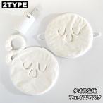 フェイスマスク タオ�