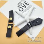  под кожу кривошип кнопка мужской женский кривошип bo tan leather style искусственная кожа кожа кривошип модный симпатичный пальто пряжка простой da