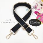  плечо ремешок сумка для плечо шнур женский женщина мужской мужчина унисекс для мужчин и женщин ... пара look сумка для аксессуары портфель для аксессуары sa