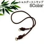  плечо ремешок сумка ремешок плечо ремень замена для одноцветный под кожу сумка для плечо шнур плечо .. наклонный .. установка простой для замены модный sin