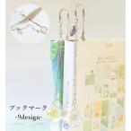  книжка Mark рекламная закладка канцелярские товары предметы первой необходимости смешанные товары жемчуг style цветок . цветок симпатичный модный . перо цепь книжка маркер (габарит) чтение книга@ журнал ..