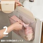 壁掛け収納ボックス 下着収納ケー�