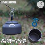  вешалка крюк 2 шт. комплект трос крюк T знак O type кольцо подвешивание ниже .... уличный кемпинг сопутствующие товары мелкие вещи .. фонарь палатка аксессуары много 