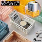  контейнер ящик для хранения игрушка коробка нижнее белье кейс для хранения ящик для косметики бардачок складной в машине накладывающийся Mini маленький размер compact 