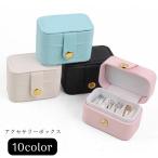  аксессуары box кейс для украшений jue Reebok s ювелирные изделия кейс драгоценнный камень коробка кольцо кейс кольцо кейс место хранения смешанные товары место хранения товары регулировка сопутствующие товары длина person 