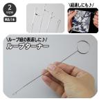  петля turner петля вернуть шнур шнурок таблица вернуть рукоделие лента код швейные инструменты кройка и шитье craft DIY ручная работа ручная работа .. тип крюк простой рейс 