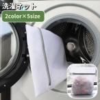  стирка сеть прачечная сеть бесформенный предотвращение одежда защита принадлежности для стирки застежка-молния сетка шерсть шар предотвращение ... предотвращение прачечная сопутствующие товары бюстгальтер свитер -тактный 