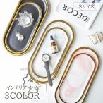  лотки для интерьера аксессуары tray мрамор style коврик цвет эллипс tray бардачок аксессуары класть ощущение роскоши красивый . сверху товар симпатичный модный i