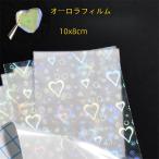  наклейки на ногти ногти стикер Aurora плёнка собственный ногти гель ногти Heart симпатичный .... Kirakira тент грамм 