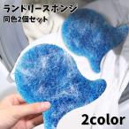  прачечная губка 2 шт. комплект стирка для губка . шерсть губка выпадение шерсть catch нить .. шерсть шар мусор пыль брать . простой повторение использование . починка простой .