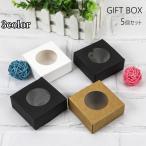  подарочная коробка 5 шт. комплект кейс для украшений колье кейс подвеска кейс jue Reebok s бардачок подарок коробка окно имеется средний . видно lapi