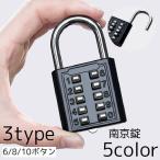  юг столица таблеток кнопка тип предотвращение преступления меры блокировка дверь склад сейф Jim запирающийся шкафчик 6 кнопка 8 кнопка 10 кнопка сумка блокировка чемодан путешествие путешествие командировка 