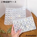  мелкие вещи кейс для хранения небольшое количество . Nailparts место хранения бисер место хранения бардачок прозрачный прозрачный перегородка . мелкие вещи место хранения место хранения box ручная работа рукоделие ручная работа DIYak