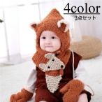  вязаная шапка . шляпа ребенок baby младенец Kids мужчина девочка модные аксессуары детская шляпа ручной вязки способ 3 позиций комплект перчатки muffler уголок имеется кнопка 