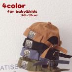 ロールキャップ 帽子 ベビー キッズ 赤ちゃん 子供用 男の子 女の子 シンプル 無地 単色 おしゃれ サイズ調節可能 ワンポイント カジュアル