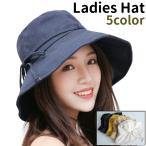 バケットハット レディース 女性 婦人 帽子 ぼうし ハット つば広 紐付き 黒 カーキ色 ネイビー 黄色 オフホワイト 無地 シンプル カジュアル