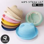  соломенная шляпа соломинка шляпа детский Kids девочка мужчина медведь .. медведь уголок имеется ... ультрафиолетовые лучи меры тент день разница . исключая . модный симпатичный ...