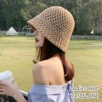 ショッピングストローハット チューリップハット レディース 帽子 ハット帽 ストローハット風 編み シンプル カジュアル かわいい おしゃれ ぼうし 女性 女子 紫外線対策 日除